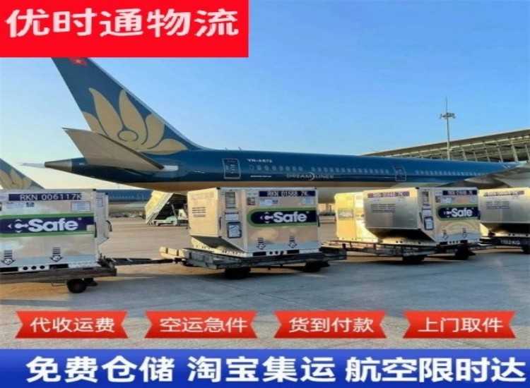 淅川到太原物流专线-淅川到太原空运公司